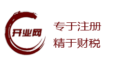 開業網